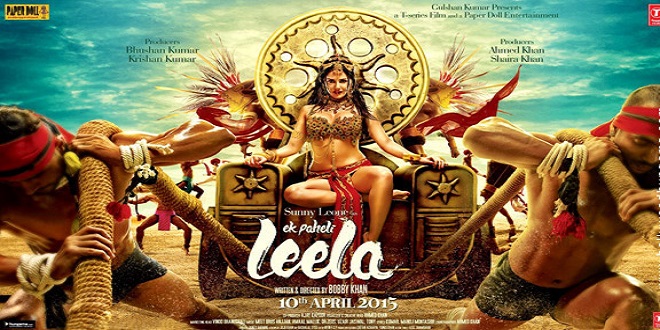 Leela Ek Paheli Full Movie Free