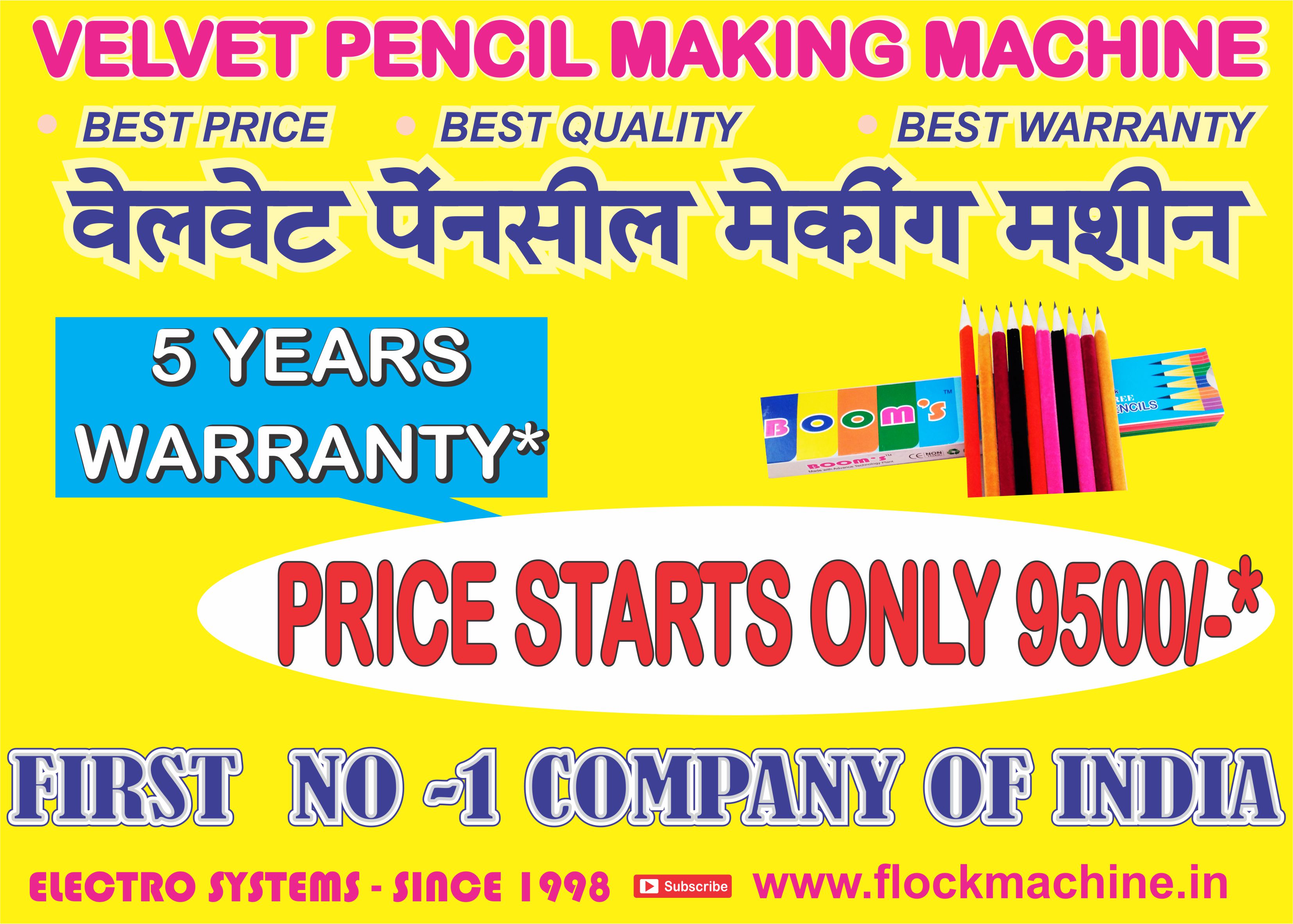 Velvet Pencil Making Machine manufacturer in ahmedabad gujarat india -Velvet Pencil Making Machine Price in India