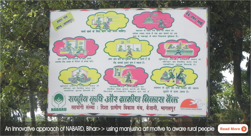 Innovative approach of NABARD to promote Manjusha art