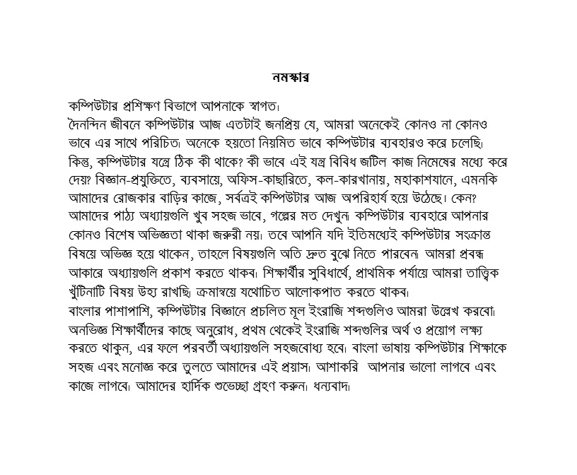 Image description