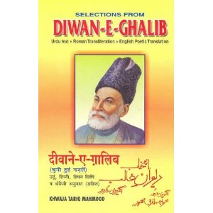 ghalib